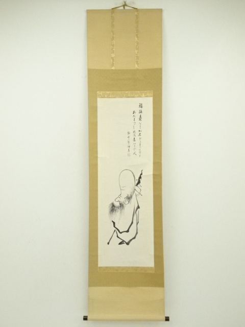 Paintings & Calligraphy